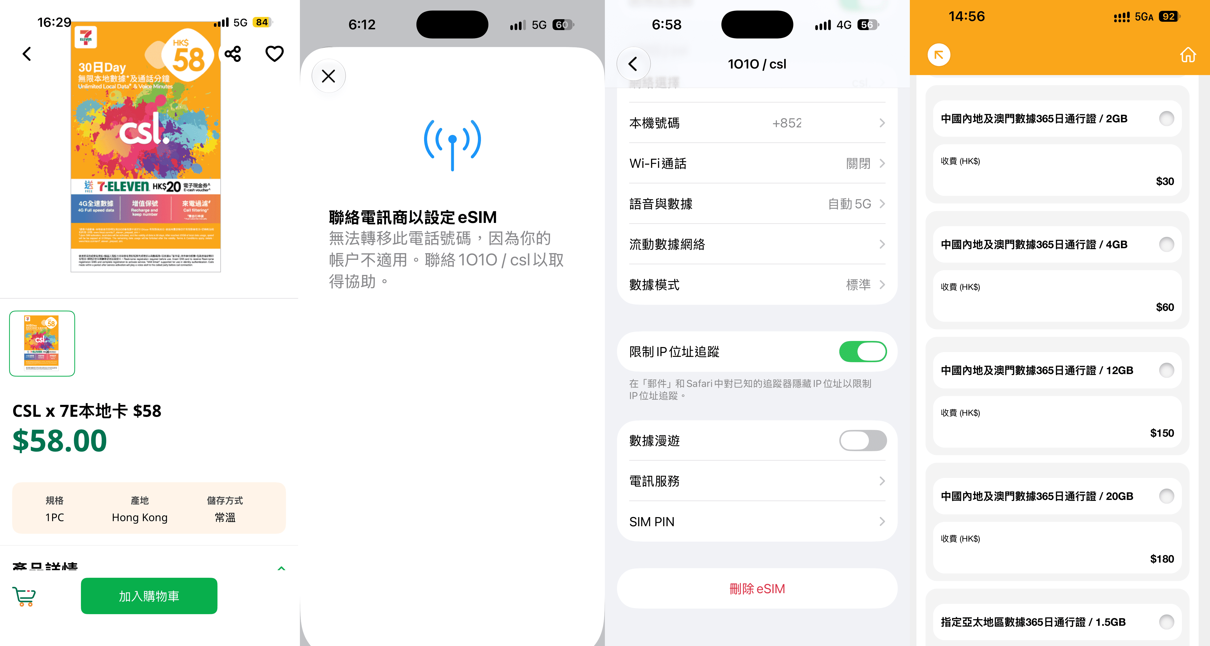 请输入图片描述 请输入图片描述
