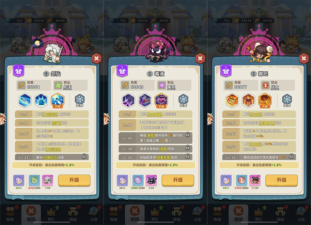 请输入图片描述