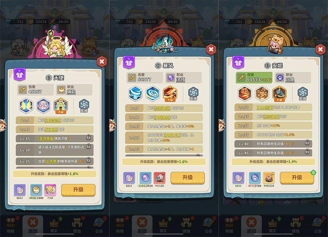 请输入图片描述