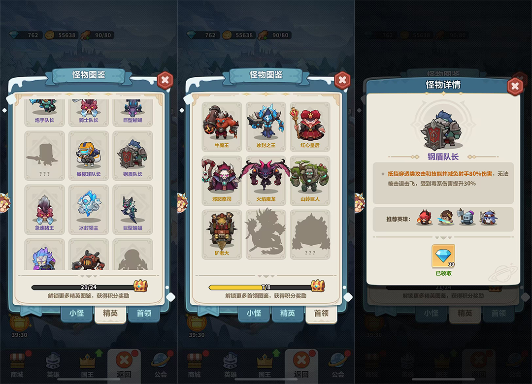 请输入图片描述