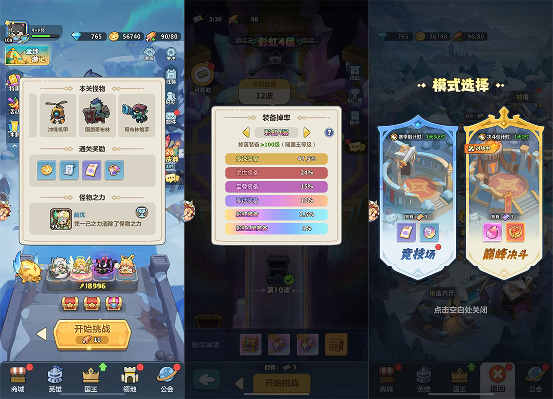 请输入图片描述