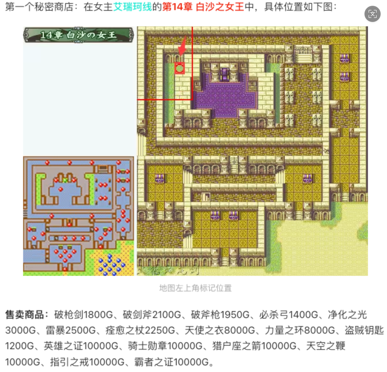 请输入图片描述