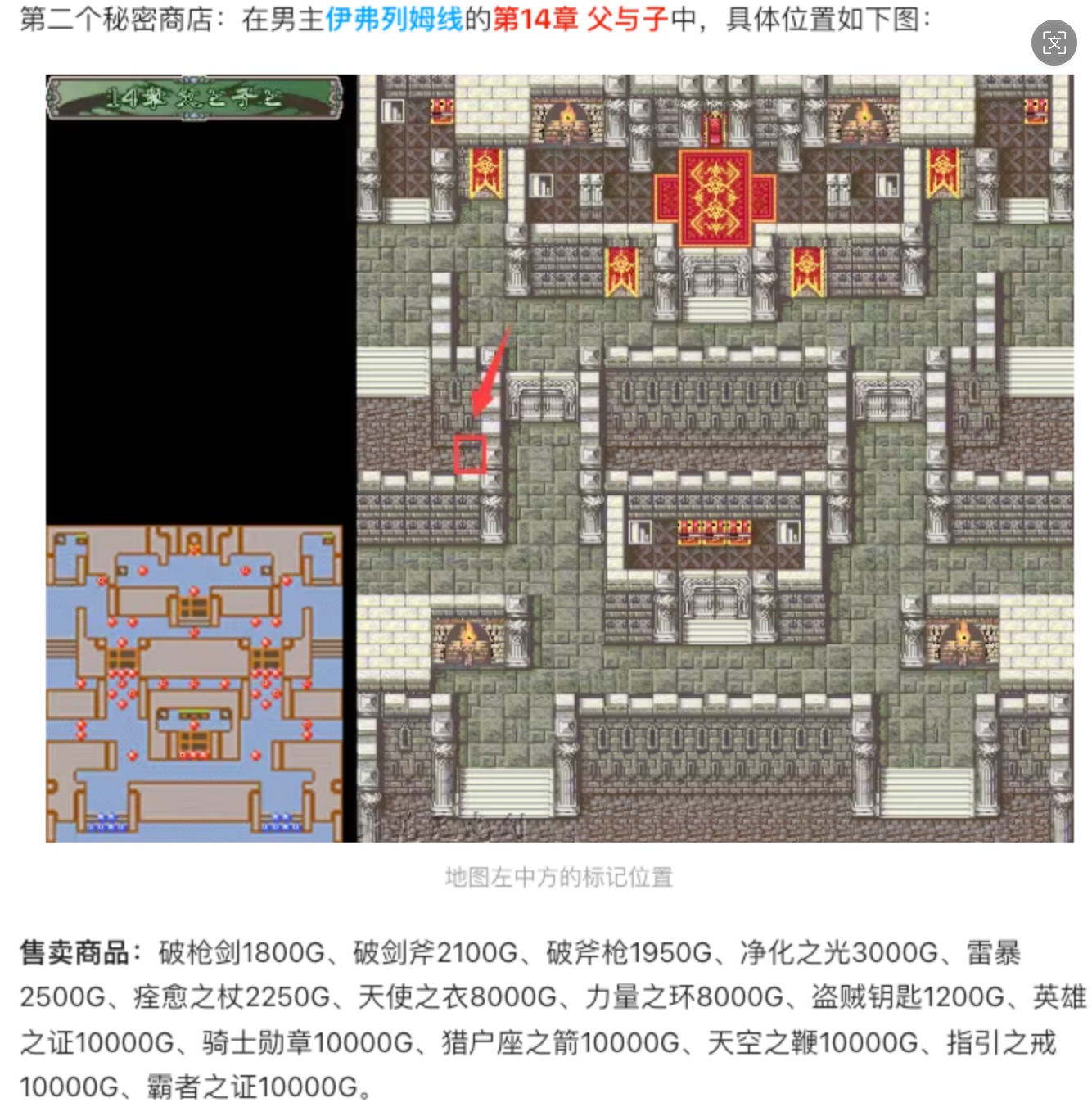 请输入图片描述