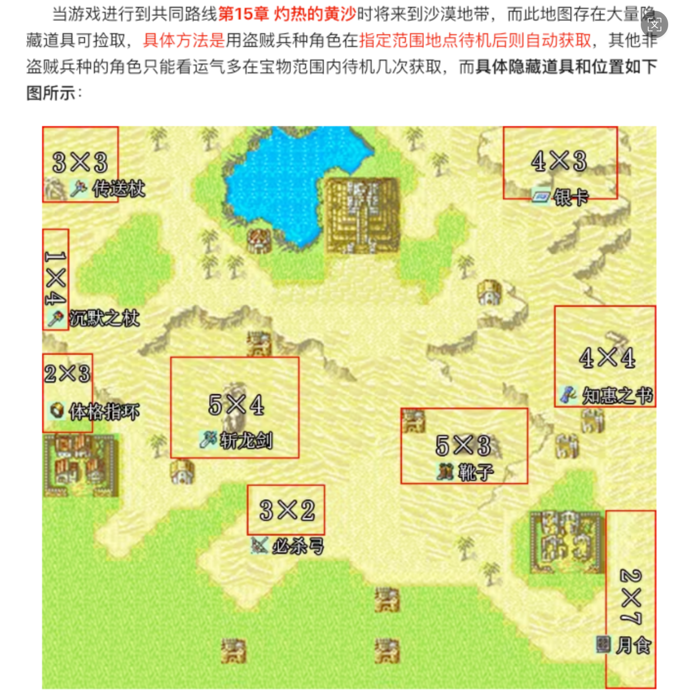 请输入图片描述