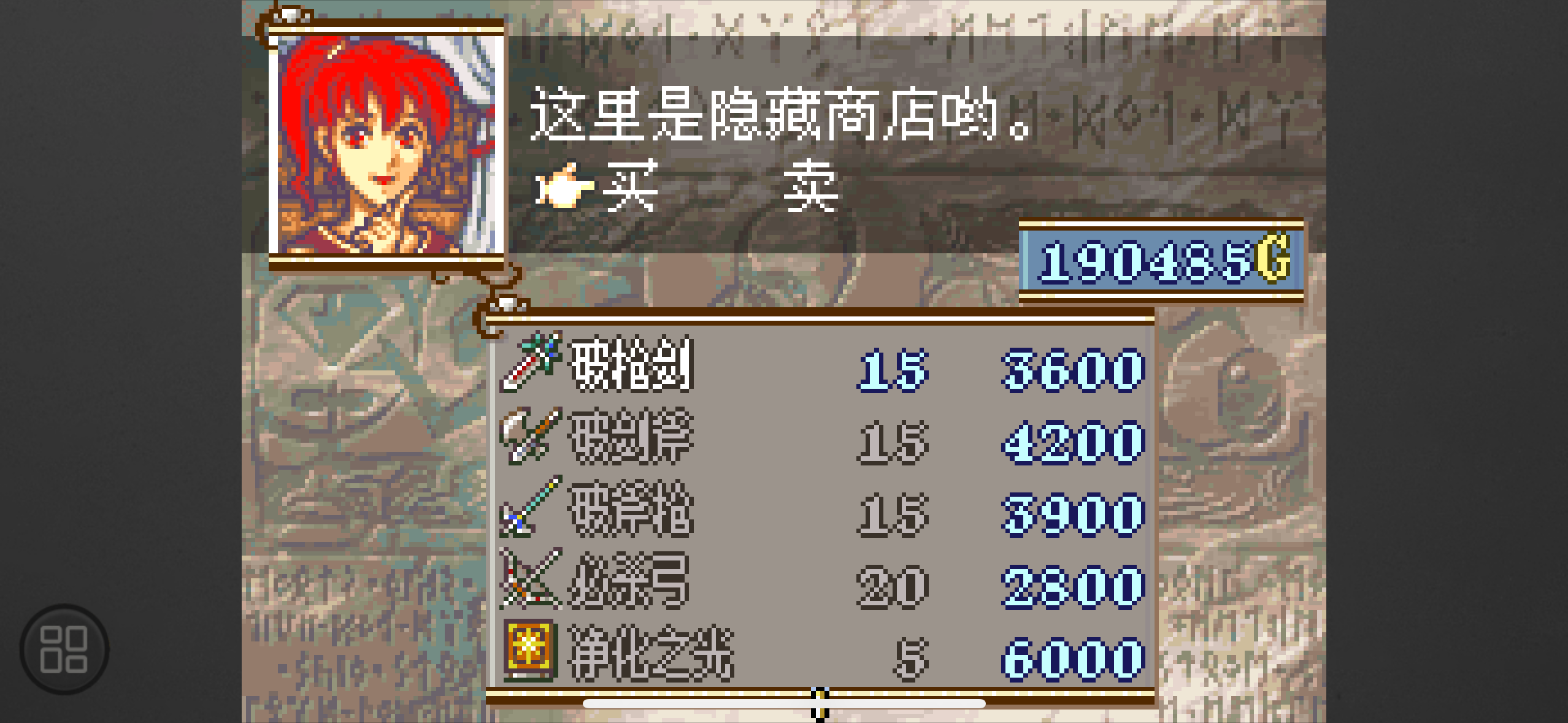 请输入图片描述