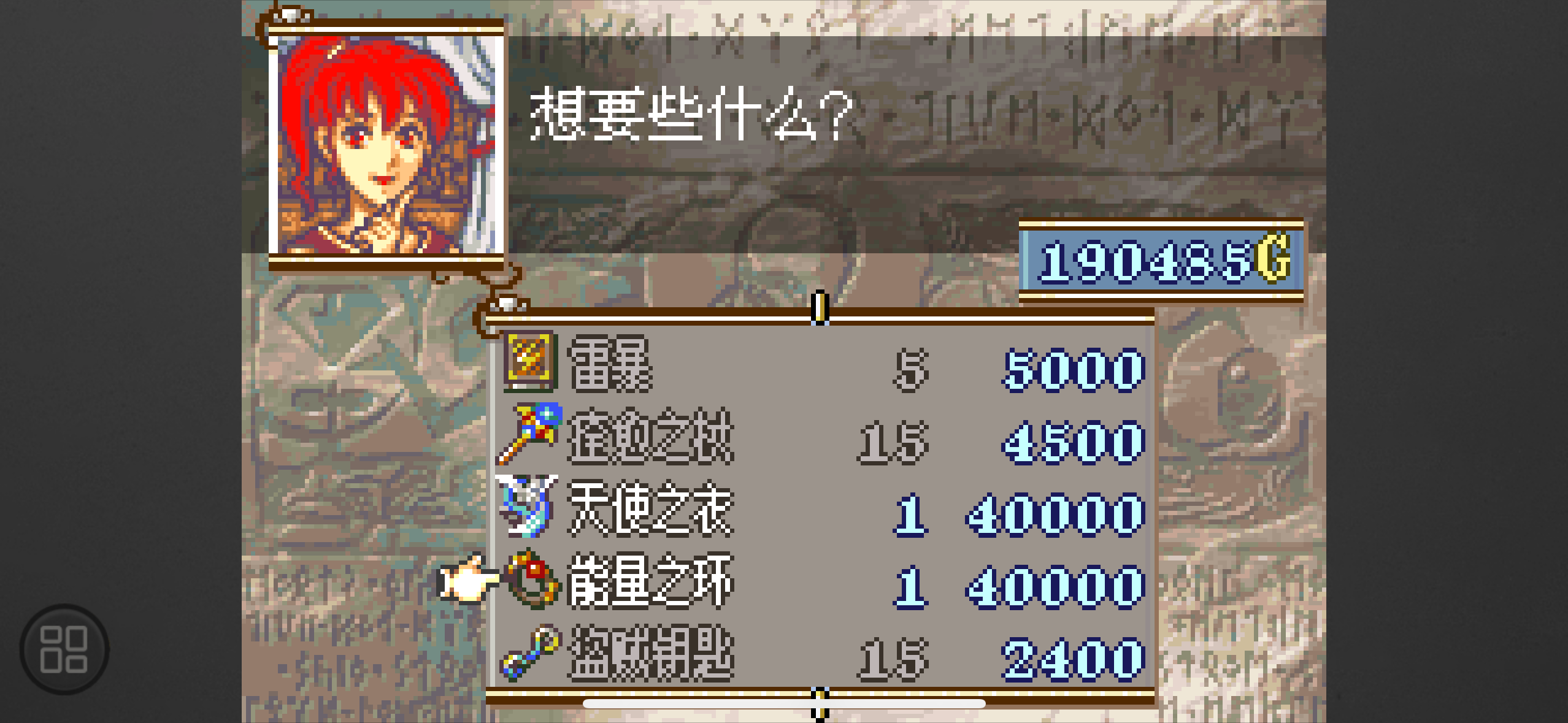 请输入图片描述