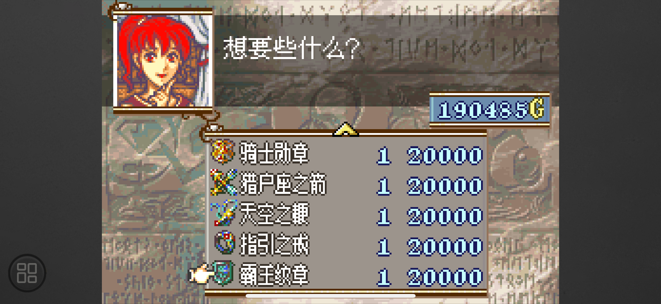 请输入图片描述