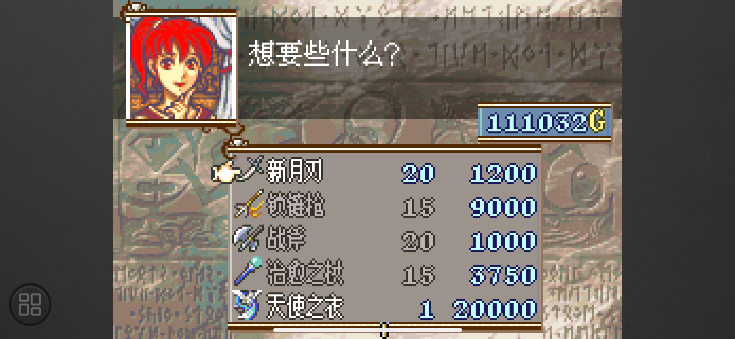 请输入图片描述