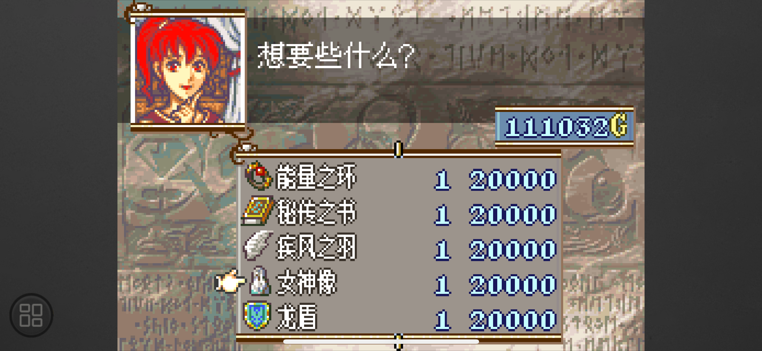 请输入图片描述