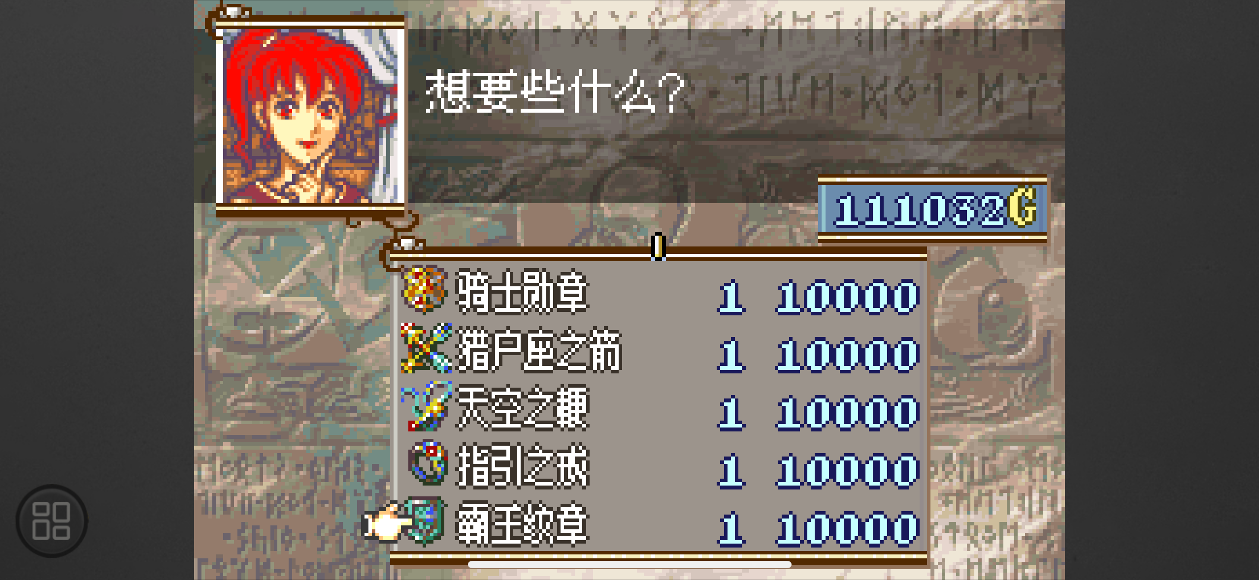 请输入图片描述